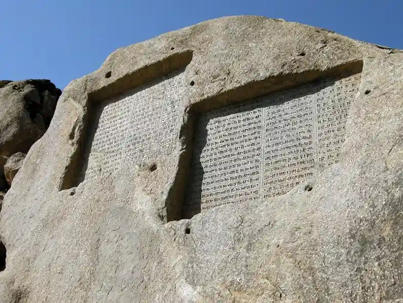 کتیبه های گنجنامه