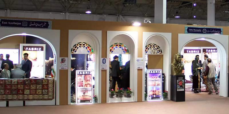 ل‌های مناسب بازدیدکنندگان نمایشگاه‌های بین‌الملل