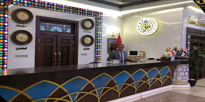 هتل القمر کربلا