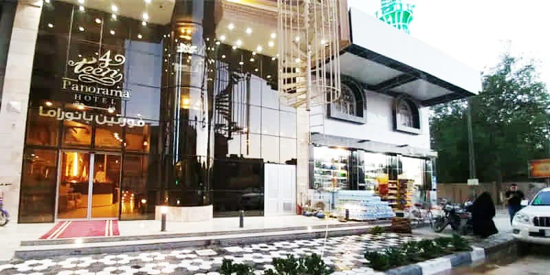 هتل فورتین پانوراما کربلا