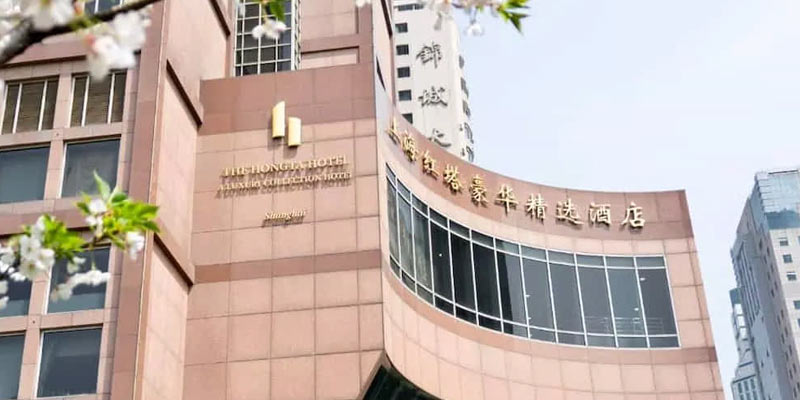 هتل هونگتا (hongta Hotel shanghai)